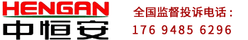 车辆定位管理系统